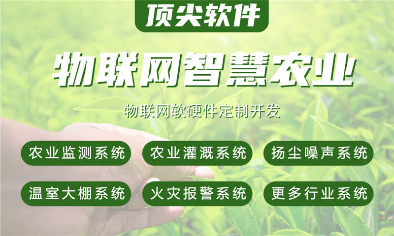 杭州物联网水质检测系统解决方案及STM32单片机电路设计