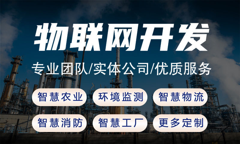 苏州物联网与STM32单片机开发技术详解及应用