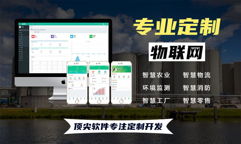 济南物联网与单片机开发详解_智能家居水质检测系统设计
