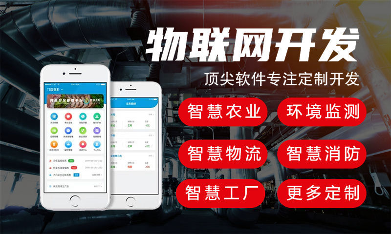 郑州物联网与单片机开发技术详解及项目建议