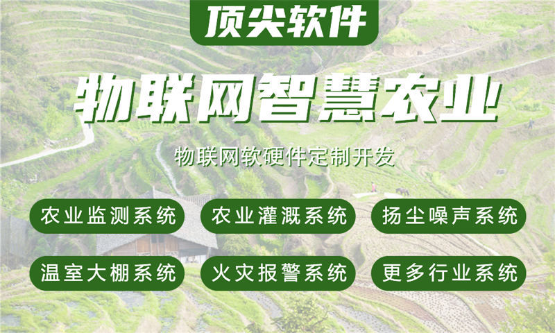 郑州物联网水质检测系统解决方案与STM32单片机应用