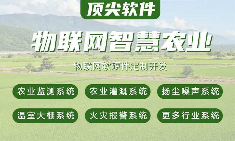 武汉物联网水质检测系统解决方案及stm32单片机电量监控模块详细介绍