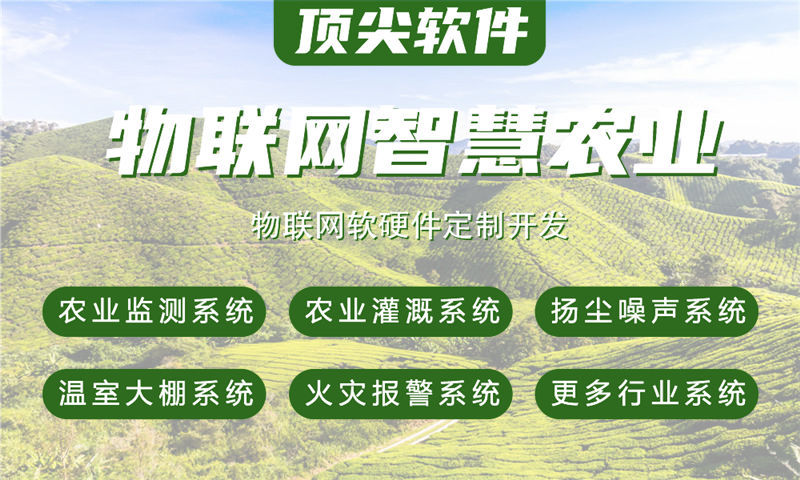 无锡物联网水质检测系统解决方案及STM32单片机应用