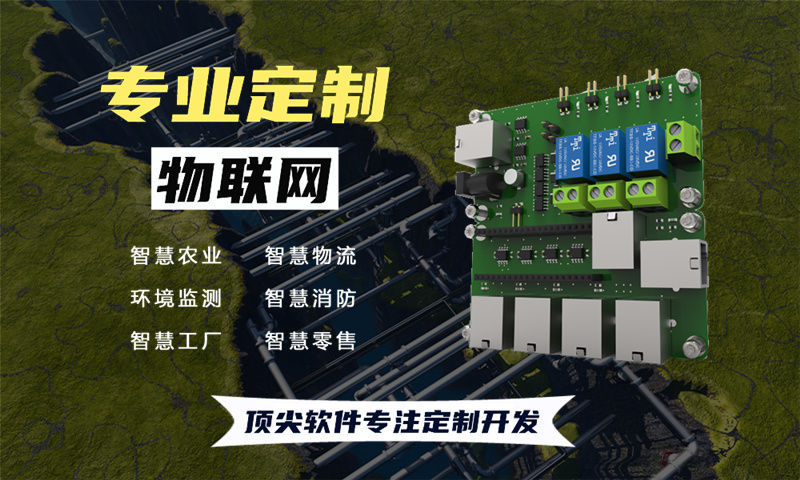 北京领先企业展示智能水质检测与河道监测一体化解决方案