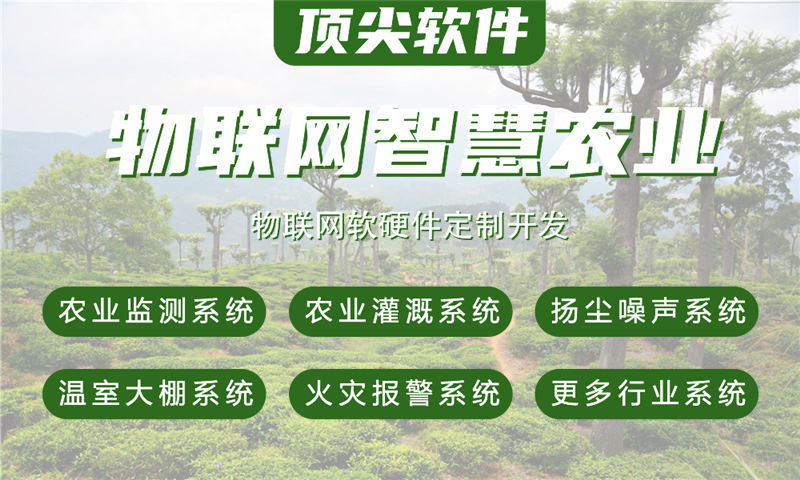 广州物联网与单片机开发技术详解：涵盖水质、油烟、河道、交通、安防及智能家居系统全方案