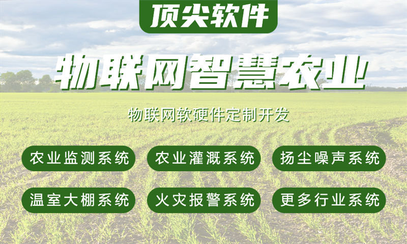 青岛物联网单片机开发解决方案：基于STM32与ESP32的智能水质检测系统功能计划书