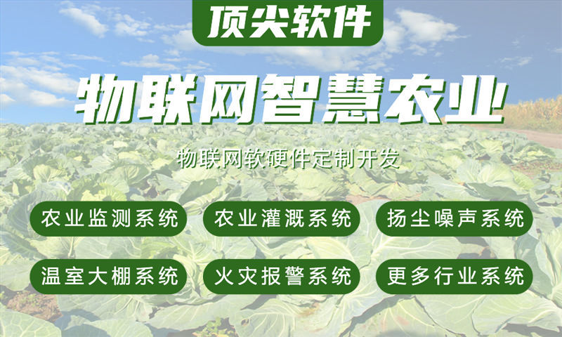 济南物联网单片机开发解决方案｜基于STM32与ESP32的智能水质监测系统设计与实施计划