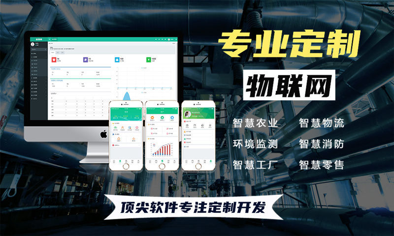 泉州单片机开发解决方案：基于STM32与ESP32的智能水质检测物联网系统设计与实施计划
