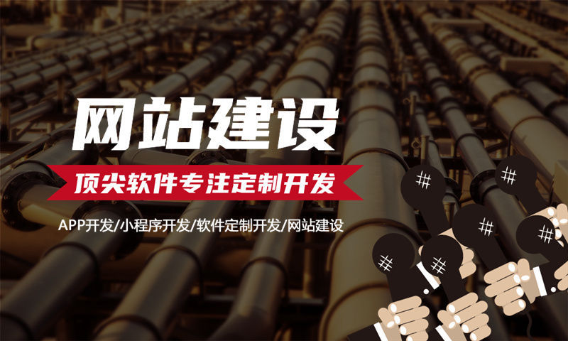 蝶变密码盈利模式系统软件开发解决方案 | 常州系统类软件开发