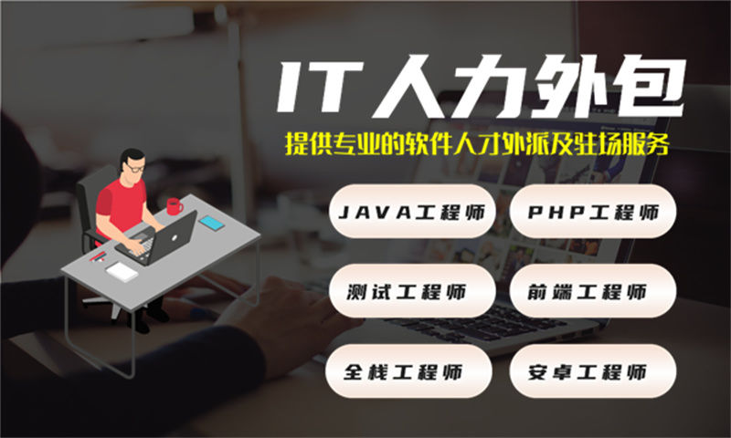 常州程序员定制驻场开发：破解企业技术团队搭建难题的高效解决方案