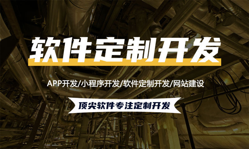 苏州商城系统开发解决方案：iOS开发商城小程序助力企业数字化转型