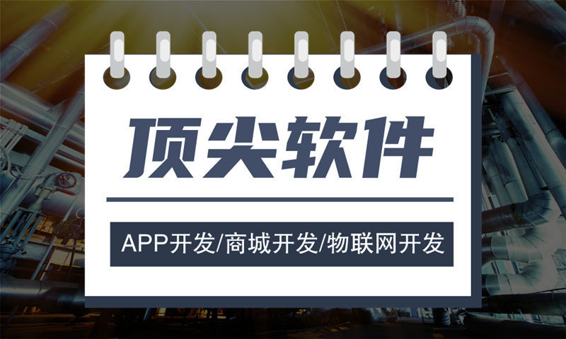 北京商城系统开发解决方案：iOS开发商城小程序助力企业实现商业模式创新