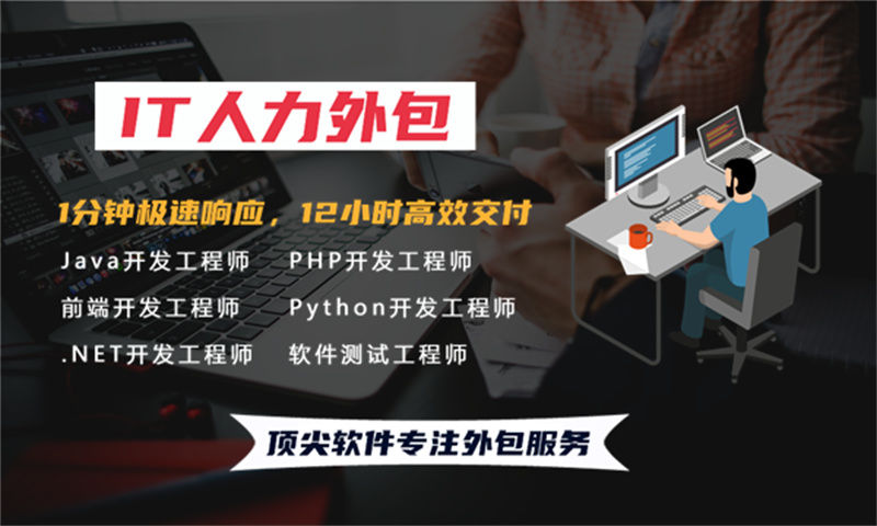 上海程序员DevOps工程师外包:破解沟通障碍与进度难题的高效解决方案