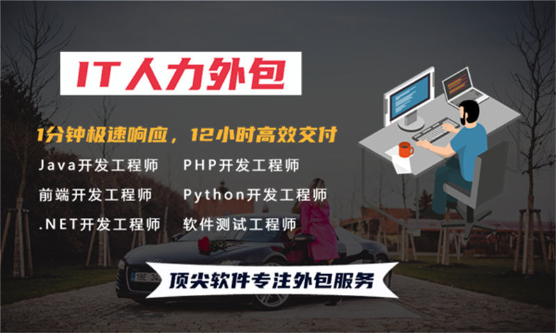 苏州程序员编程人员驻场:企业高效解决技术人才缺口的优选方案