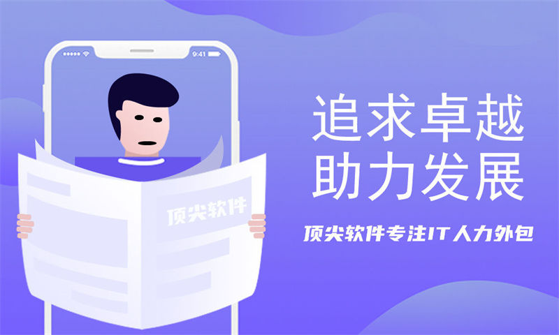 长沙程序员按需驻场开发:破解企业技术团队搭建难题的高效解决方案