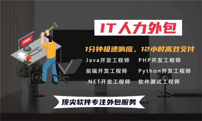 西安Python程序员驻场:破解企业技术团队搭建难题的高效解决方案